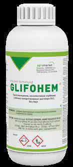 glifohem-1l